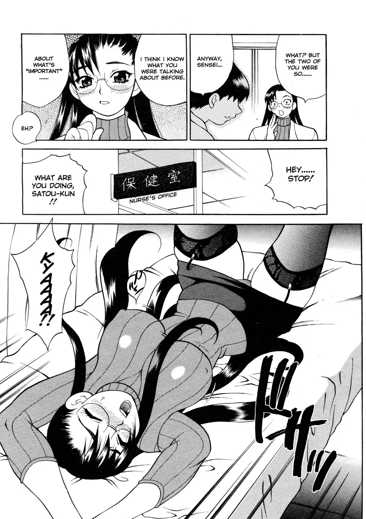 Page 156