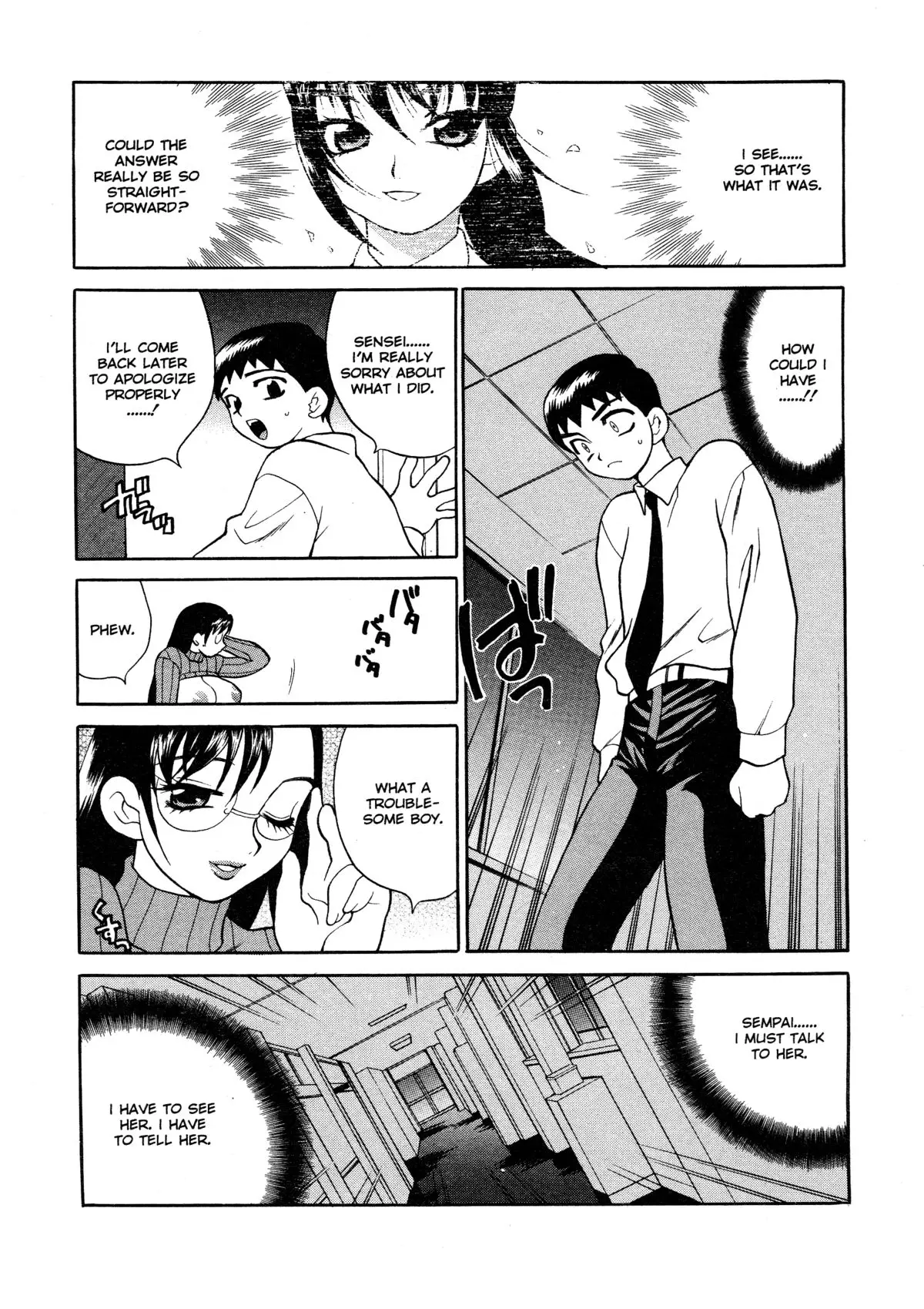 Page 171
