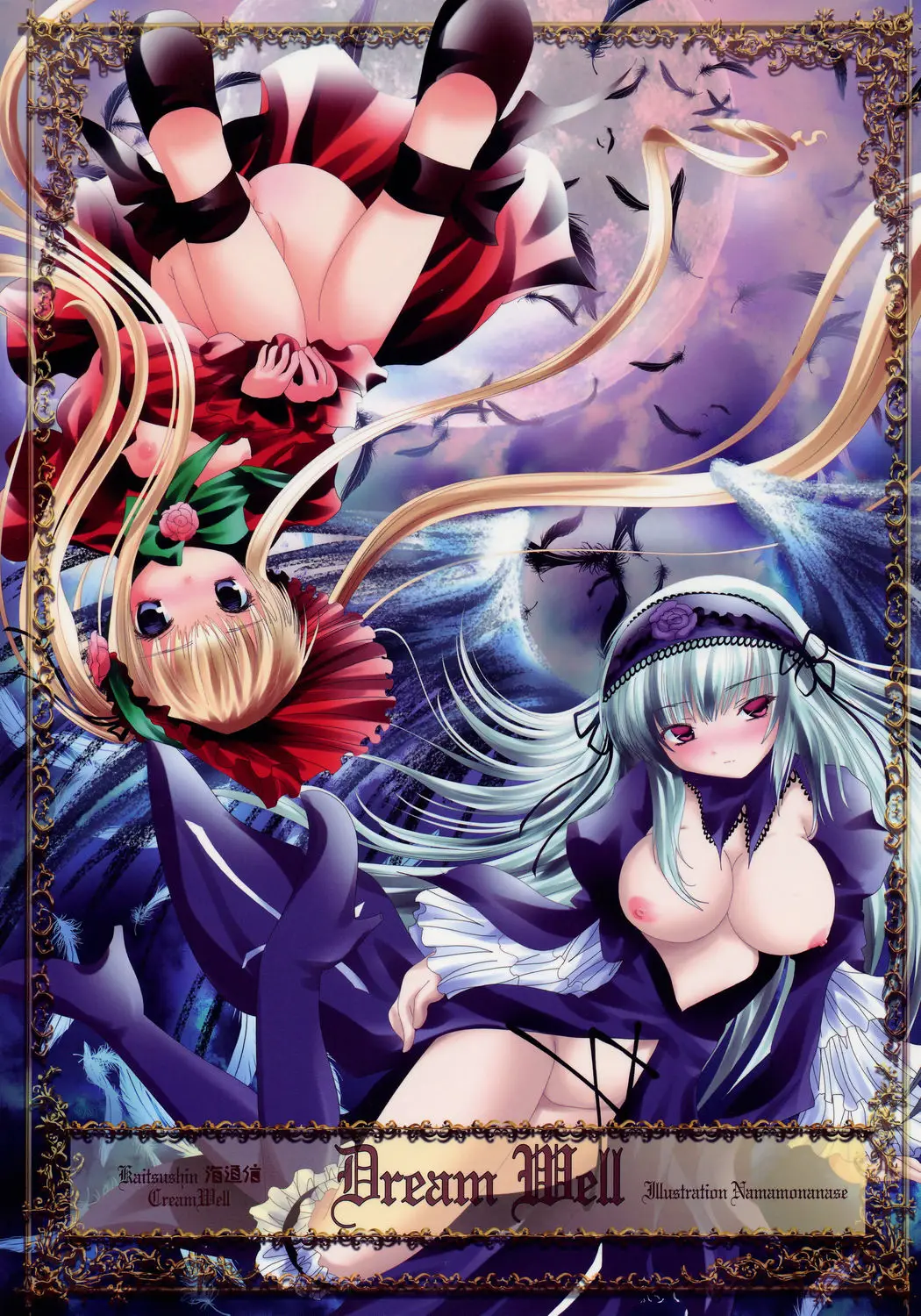 (MakiMaki 3) [Kaitsushin (Namamo Nanase)] Dream Well (Rozen Maiden) [English] [One of a Kind]