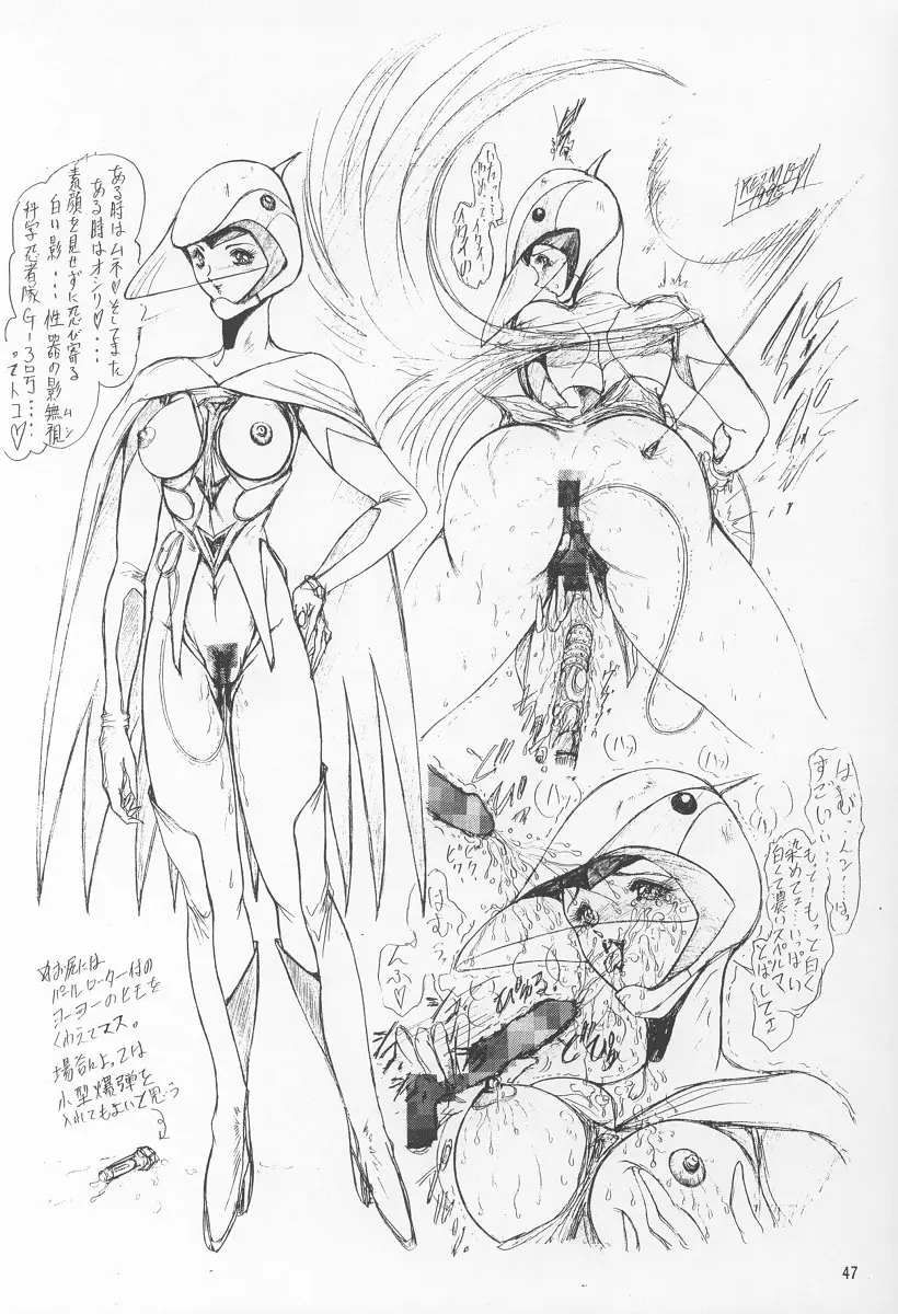 Page 46