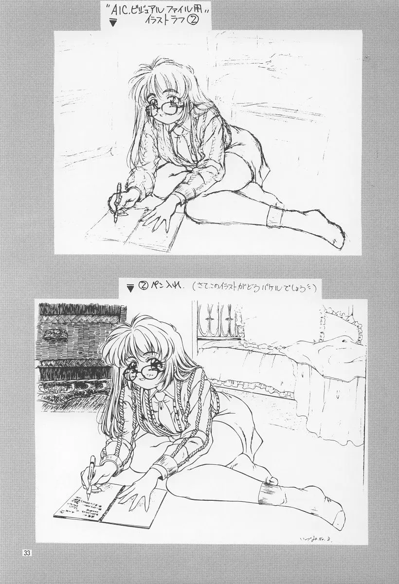 Page 34