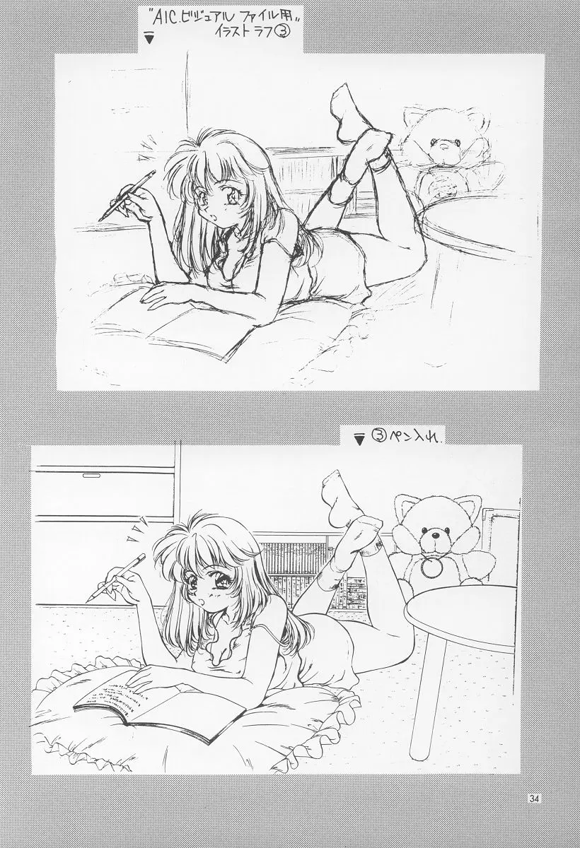 Page 35