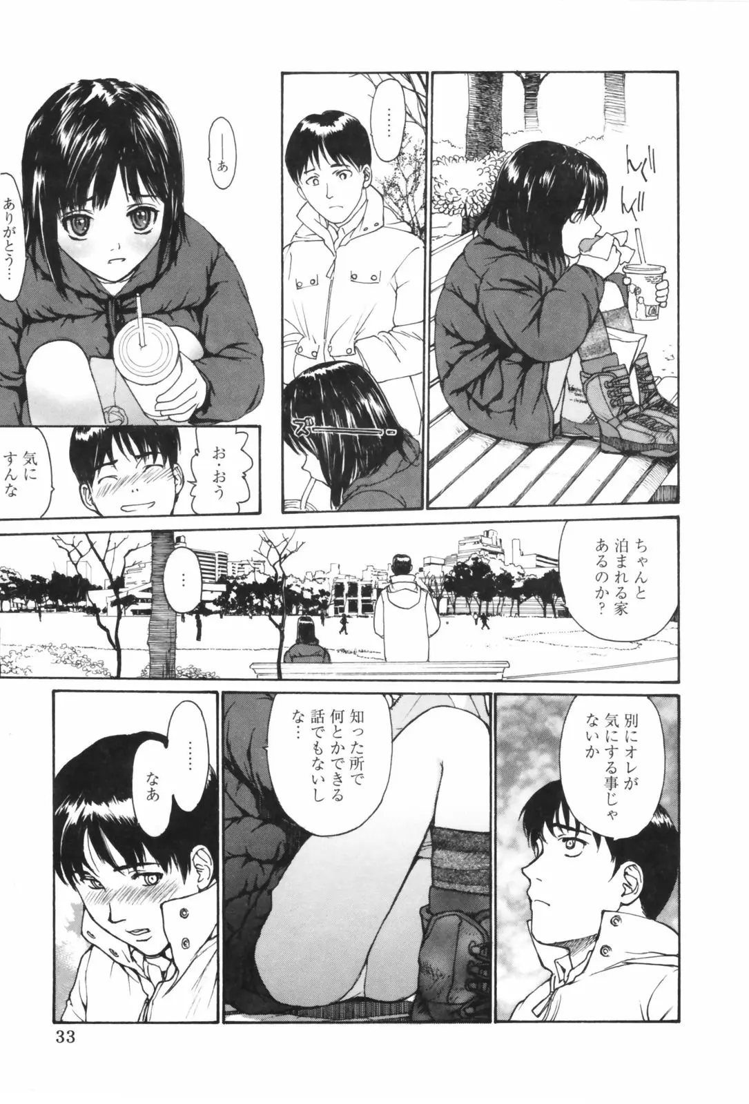 Page 33