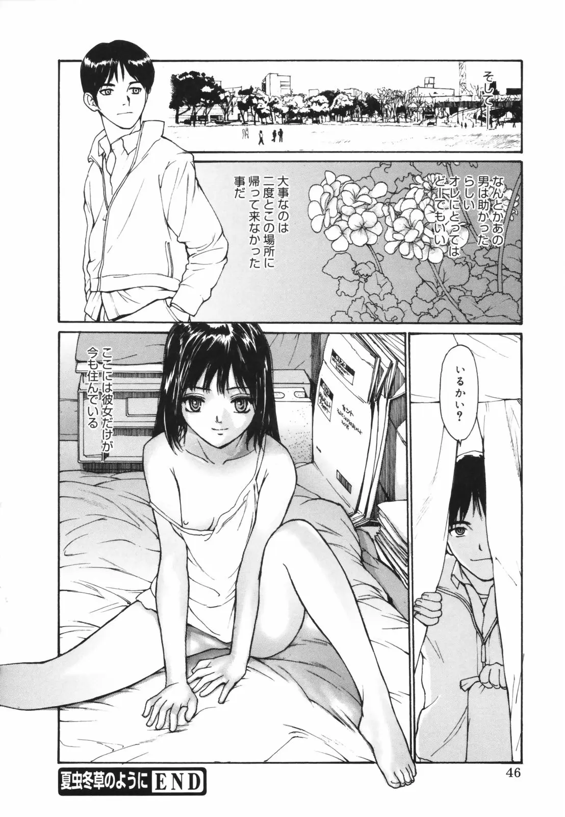 Page 46