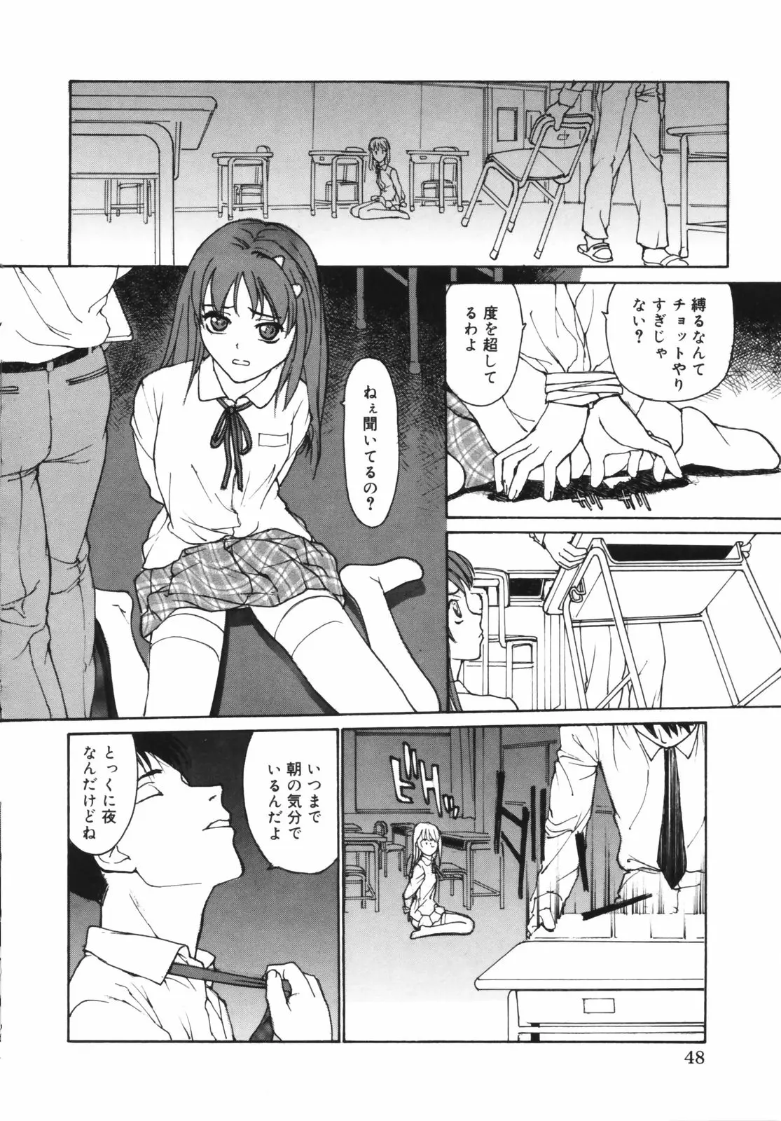Page 48