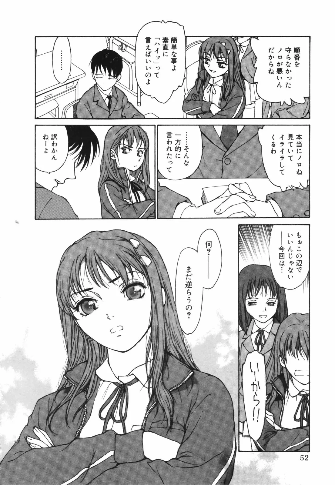 Page 52
