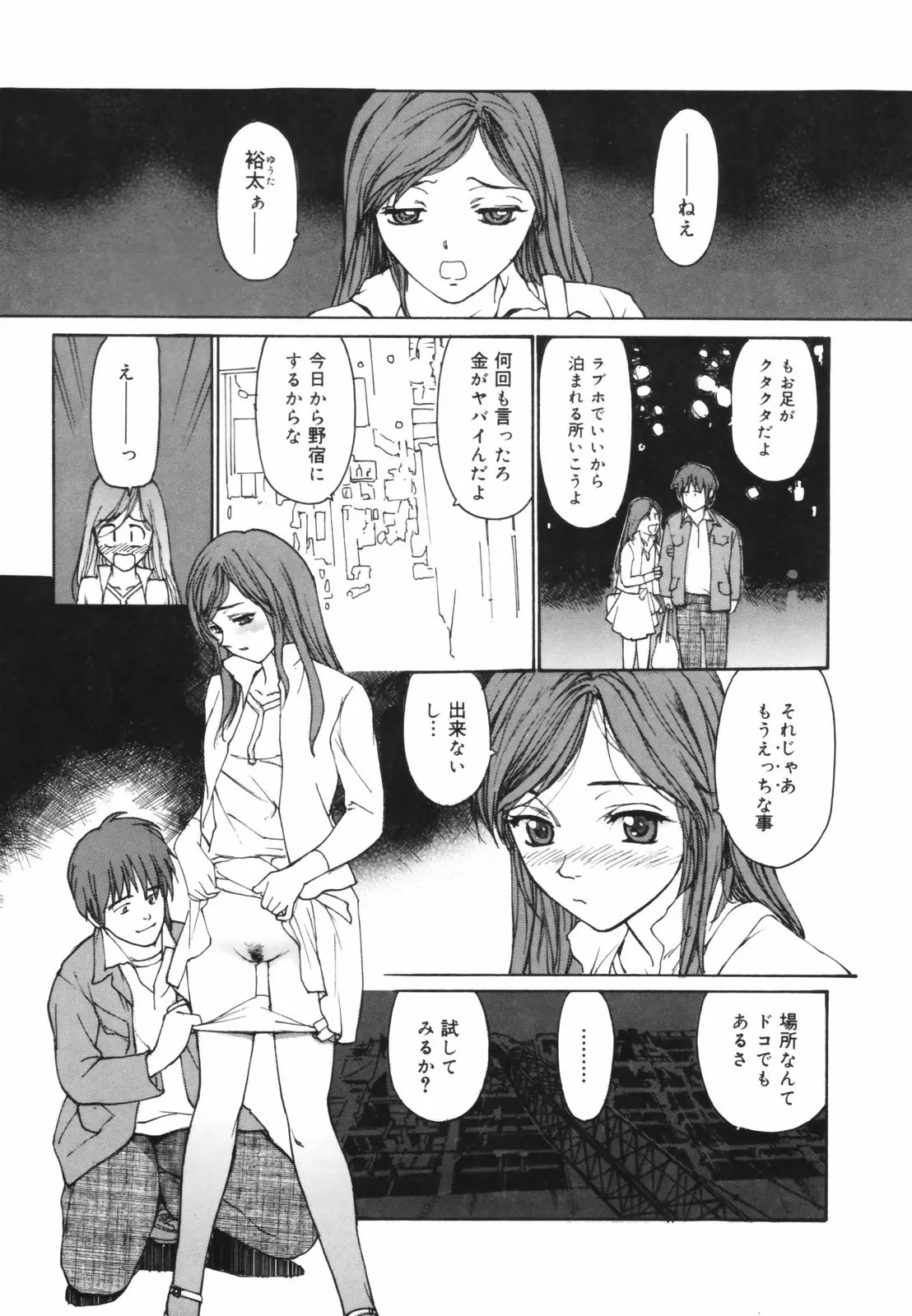 Page 89