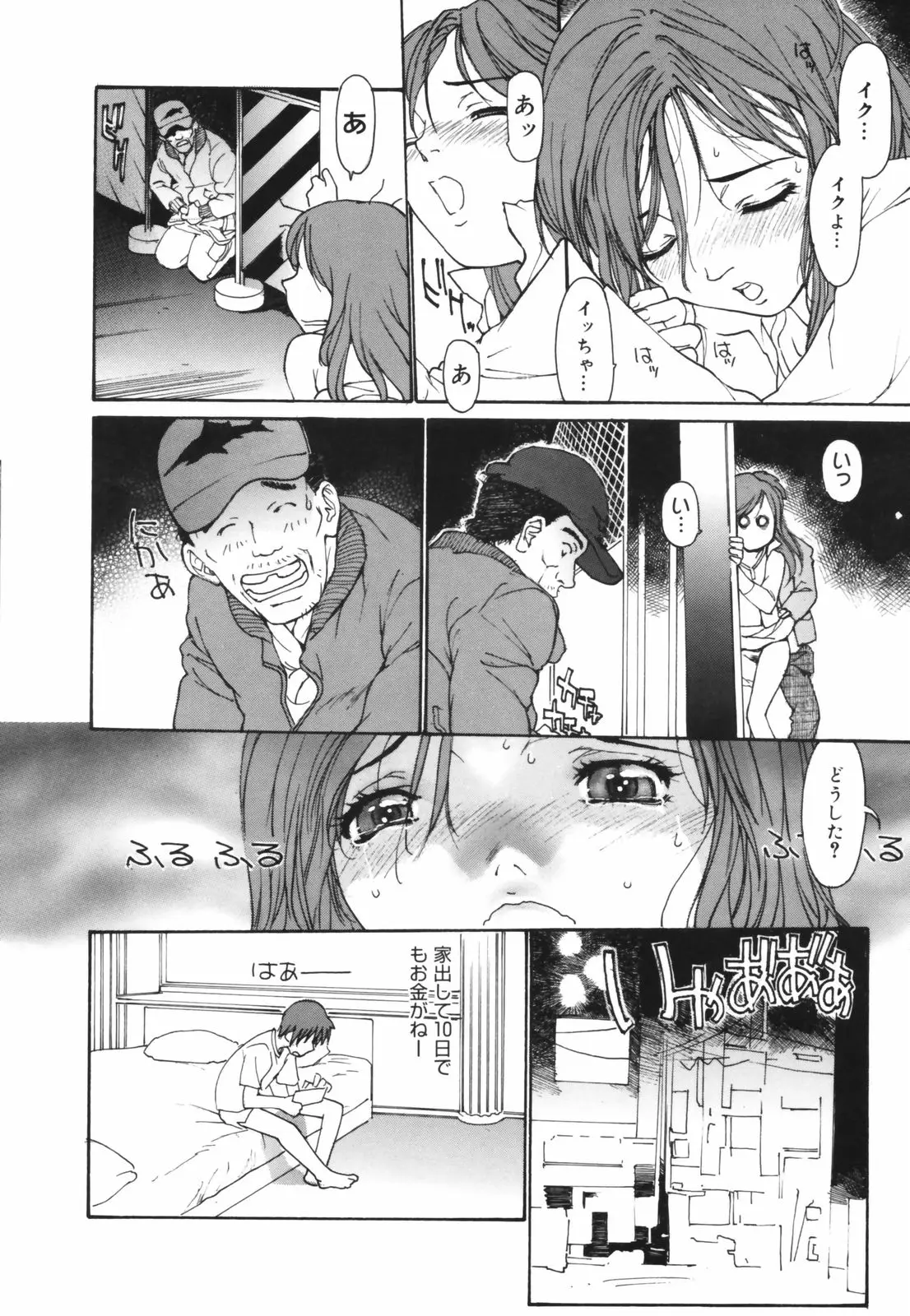 Page 96