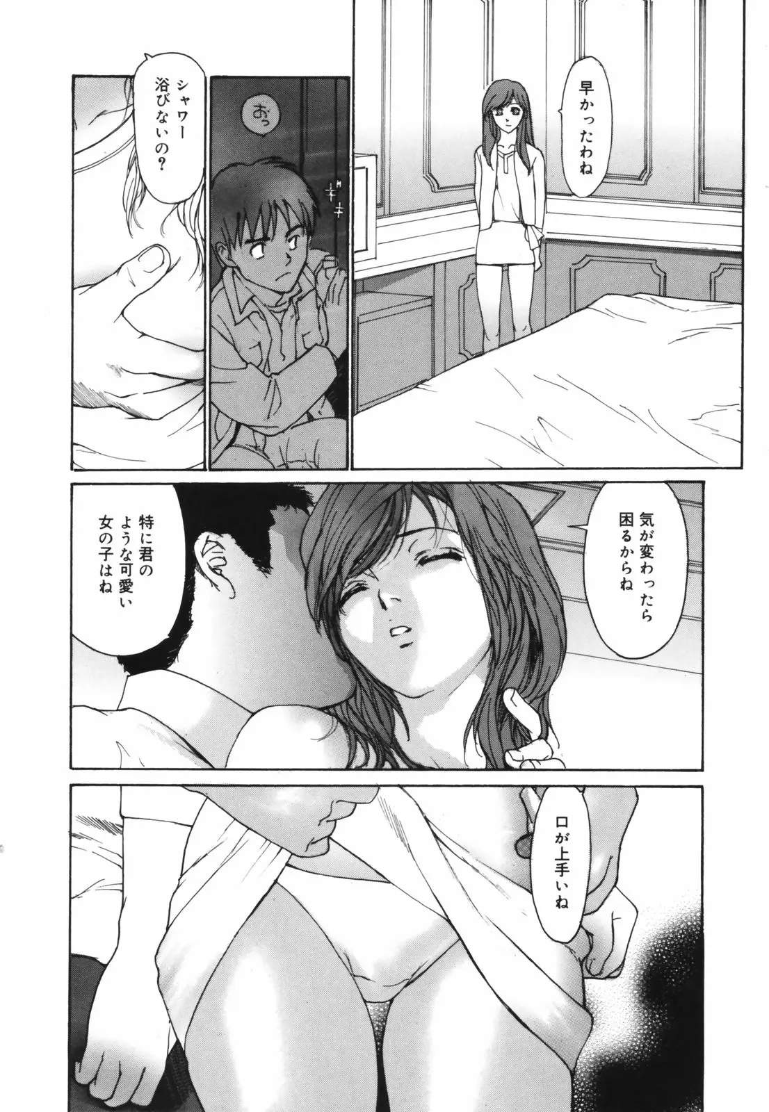 Page 108