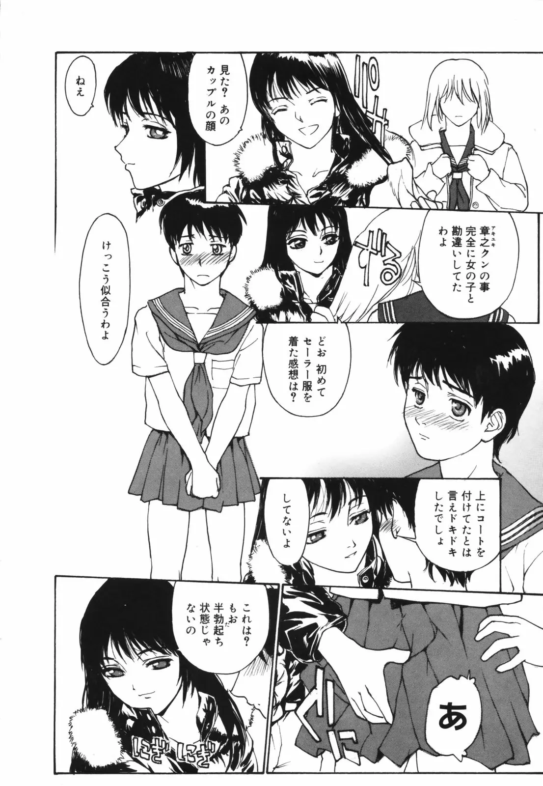 Page 128