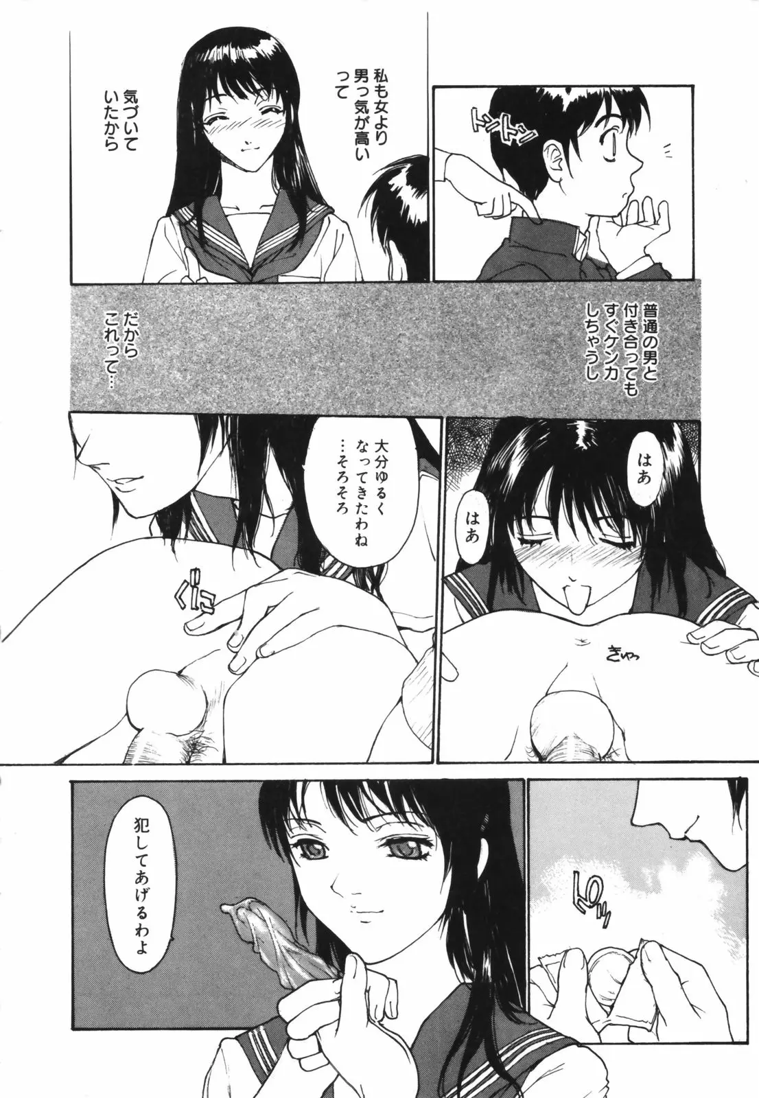 Page 134