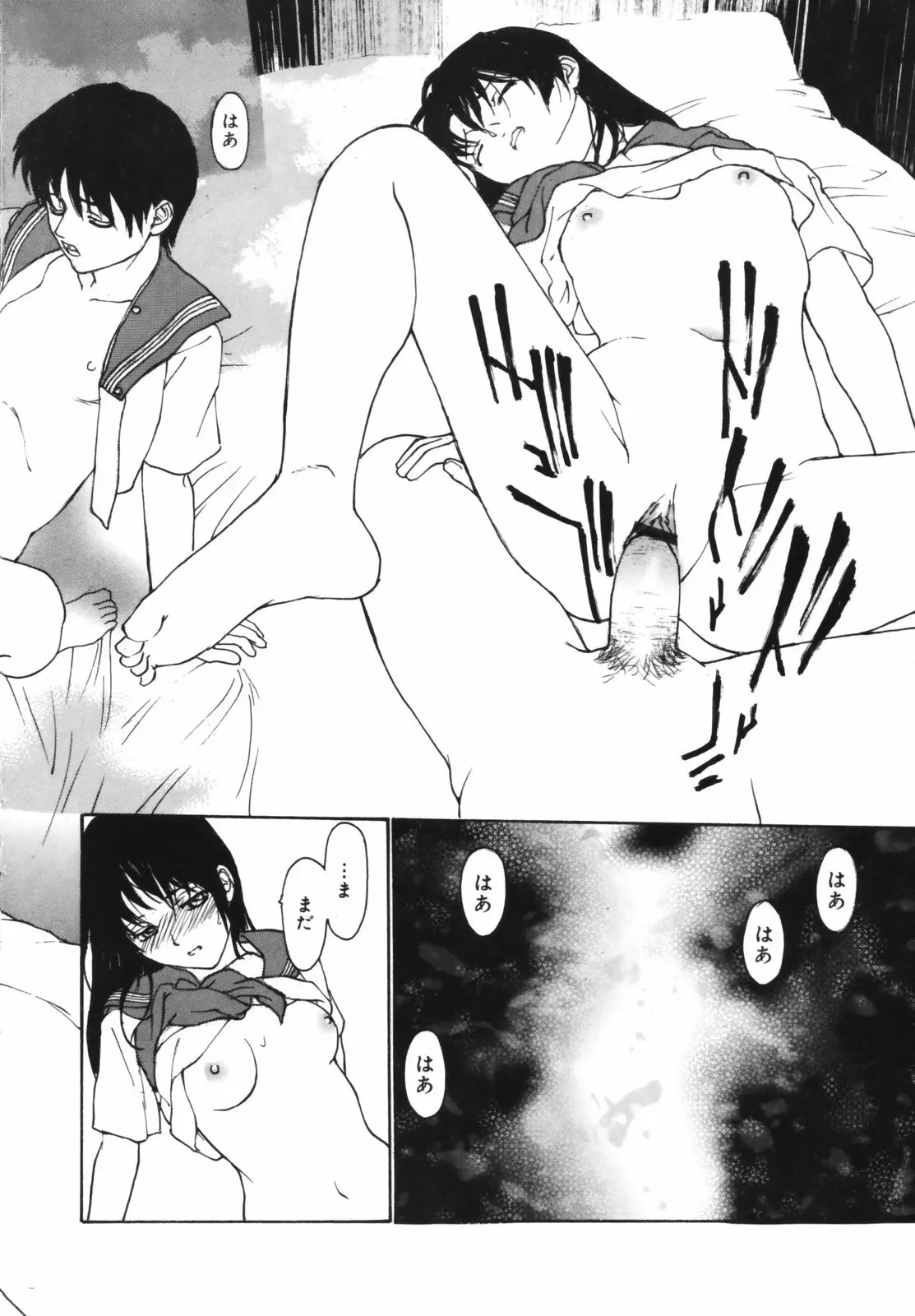 Page 144