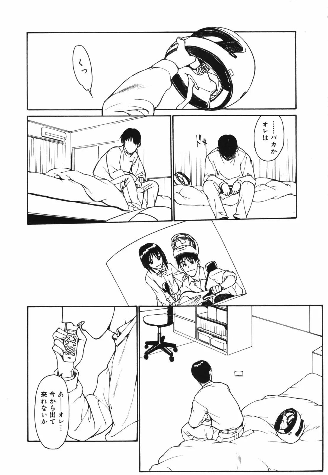 Page 173