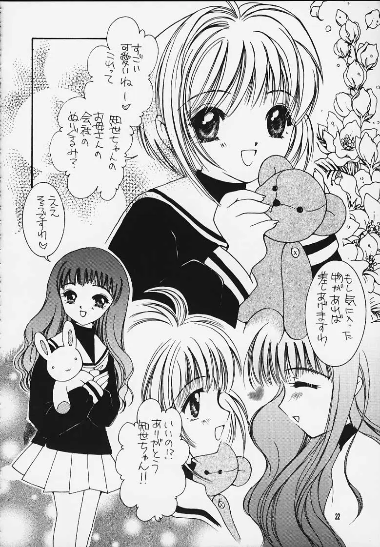 Page 21