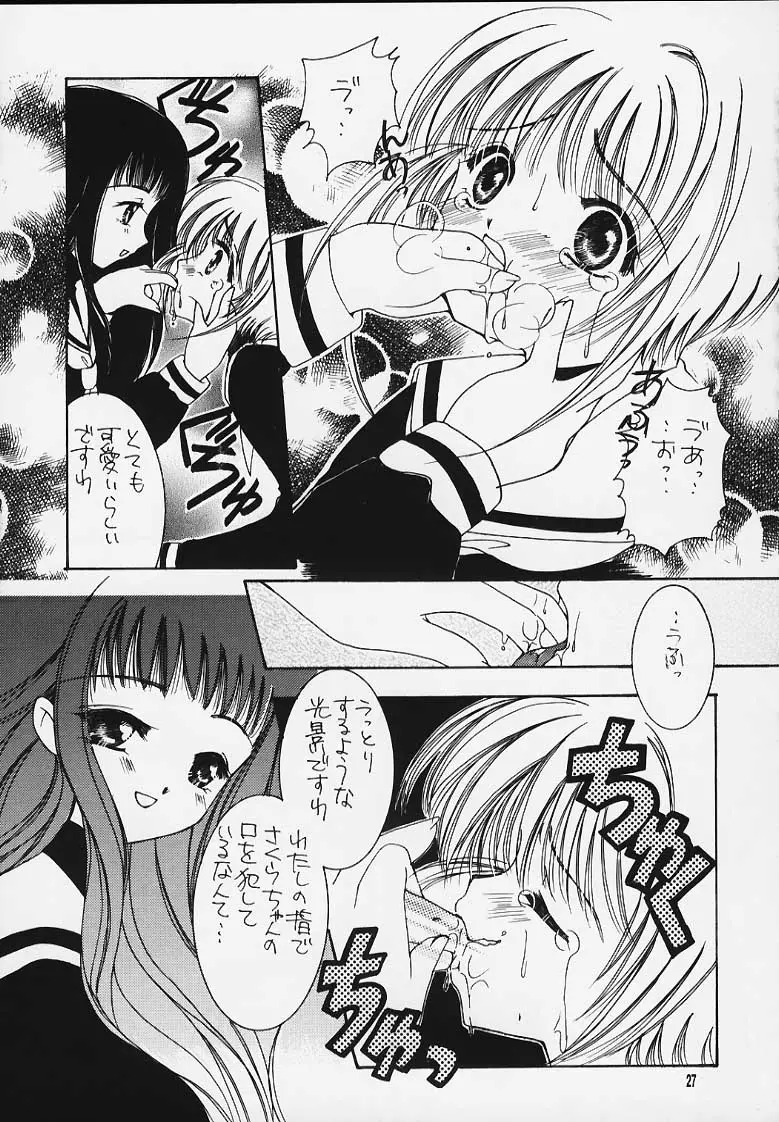 Page 26