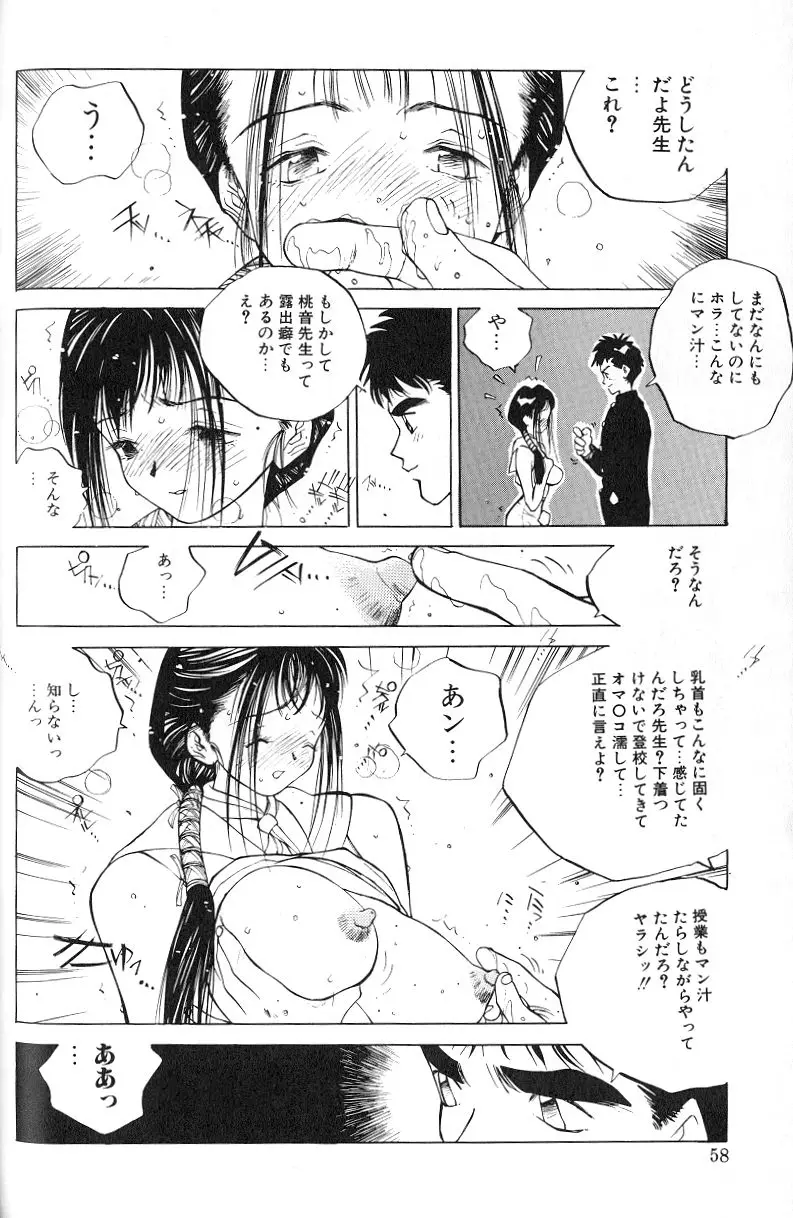 Page 60