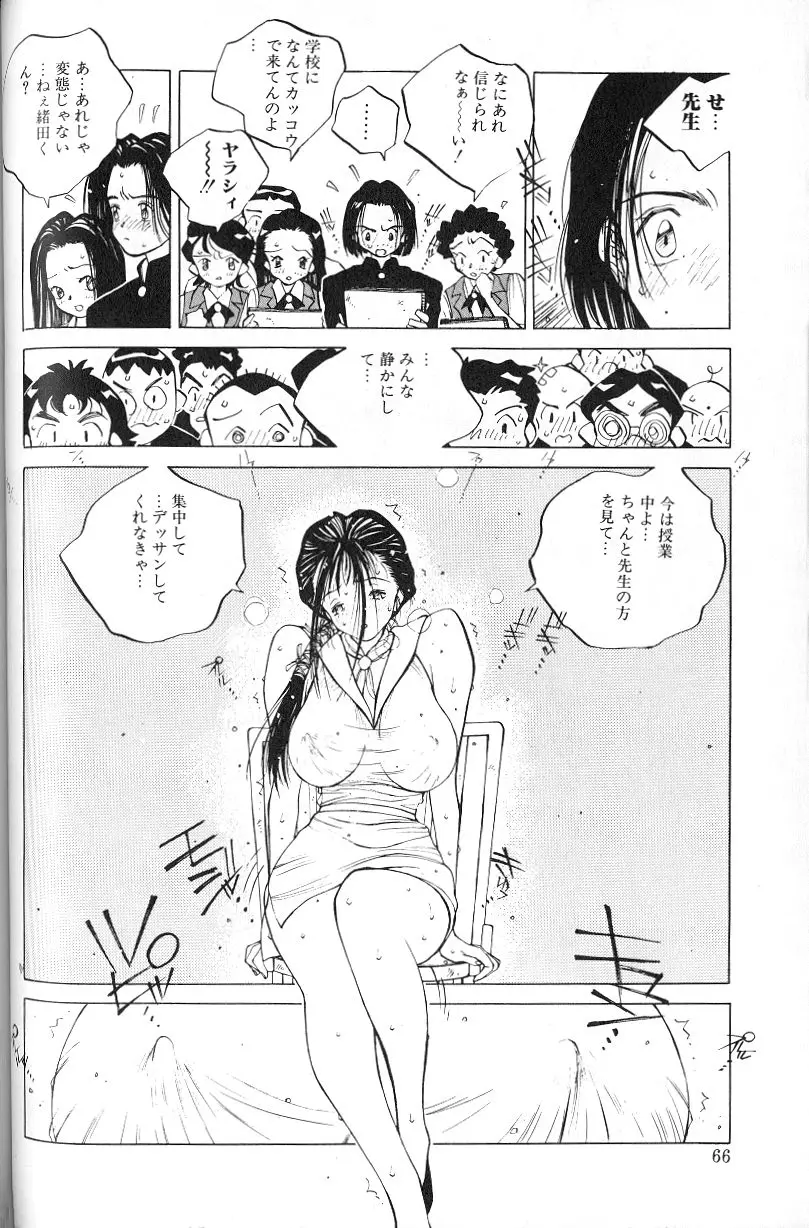 Page 68