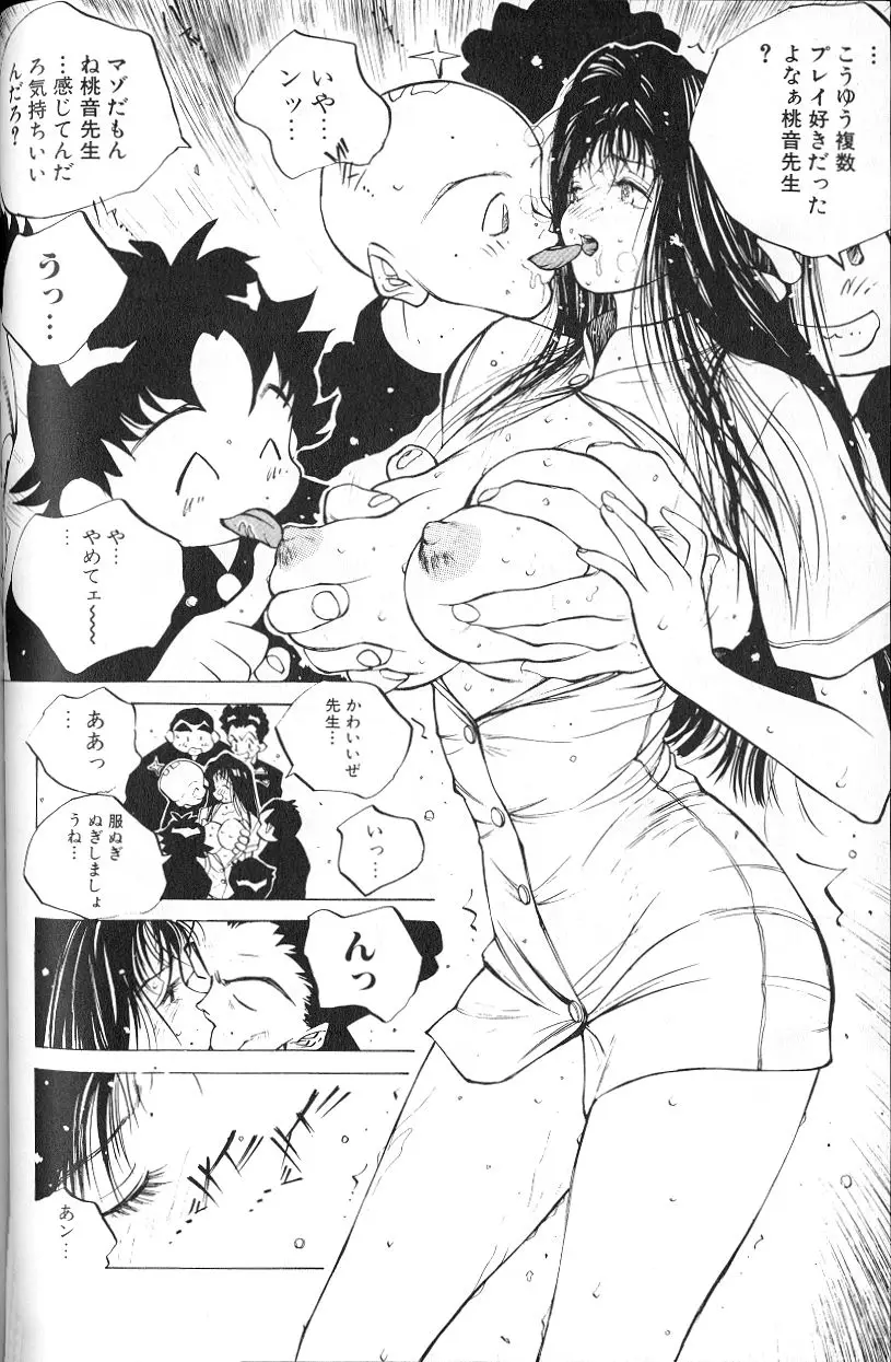 Page 84