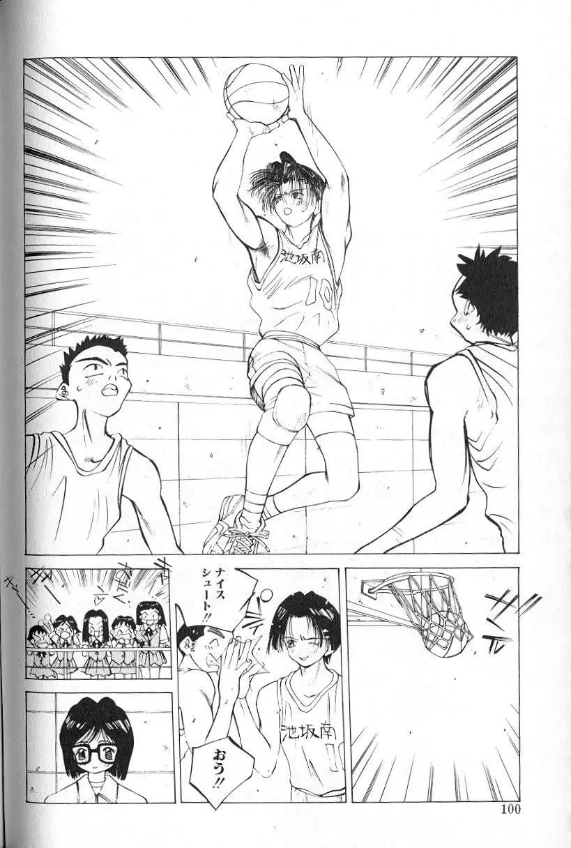 Page 102