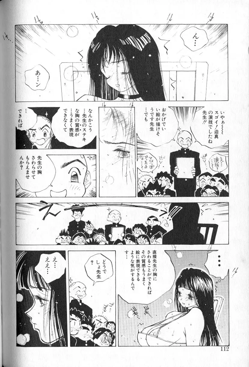 Page 114
