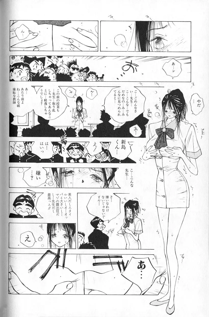 Page 132