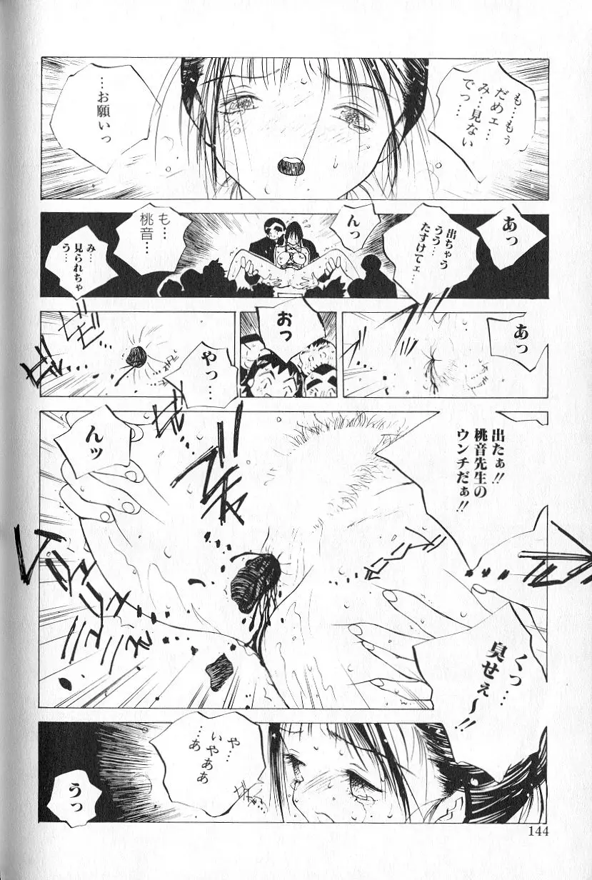 Page 146