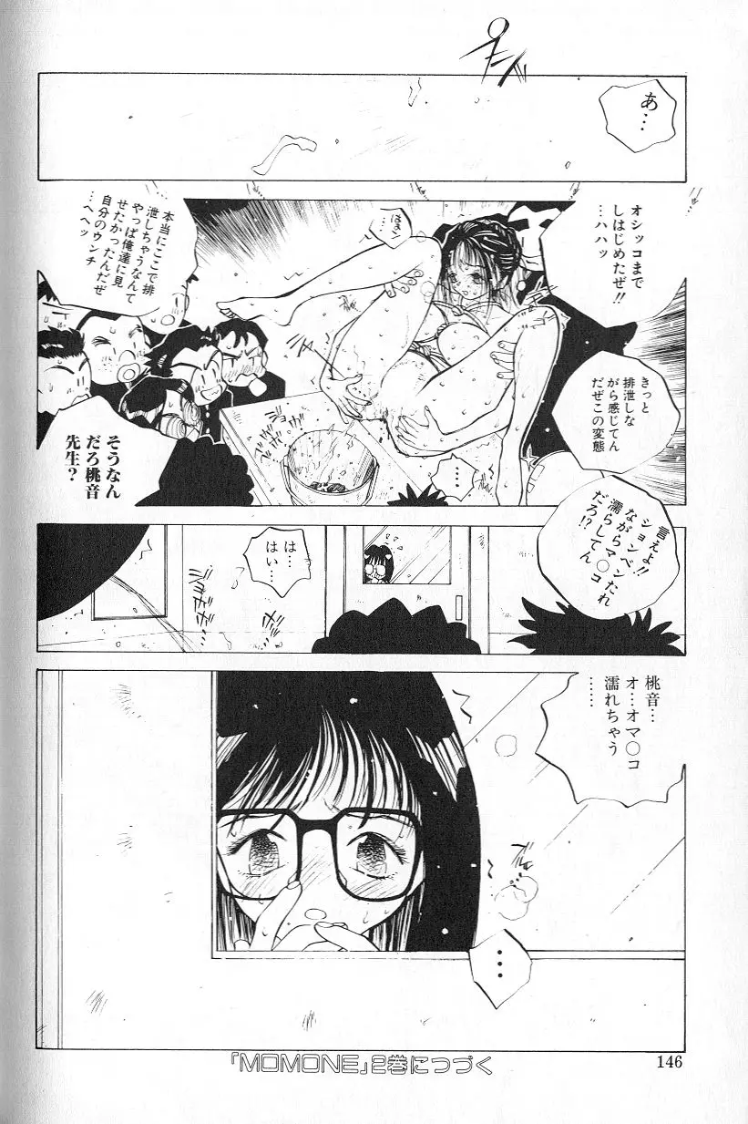 Page 148