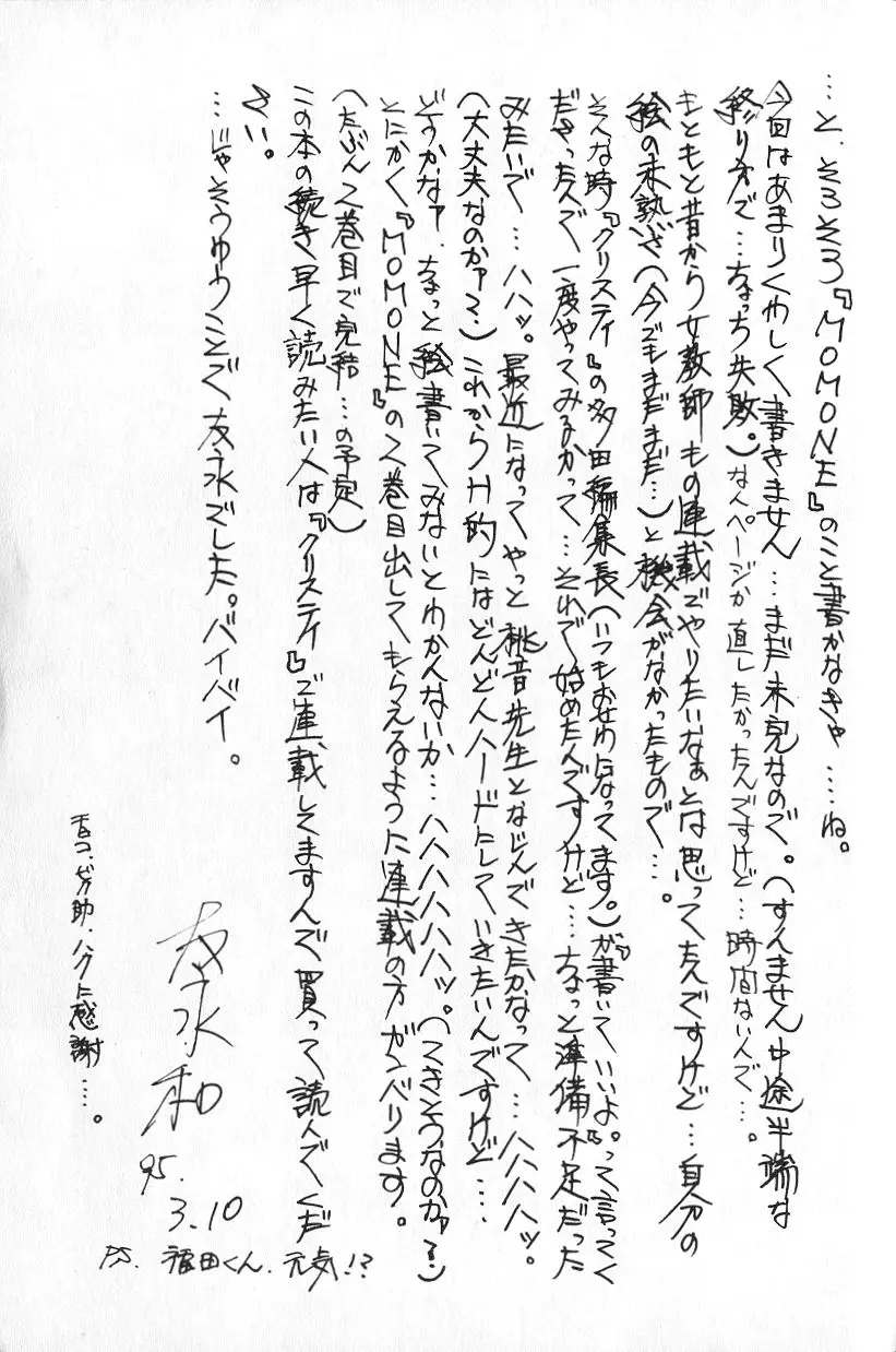 Page 151