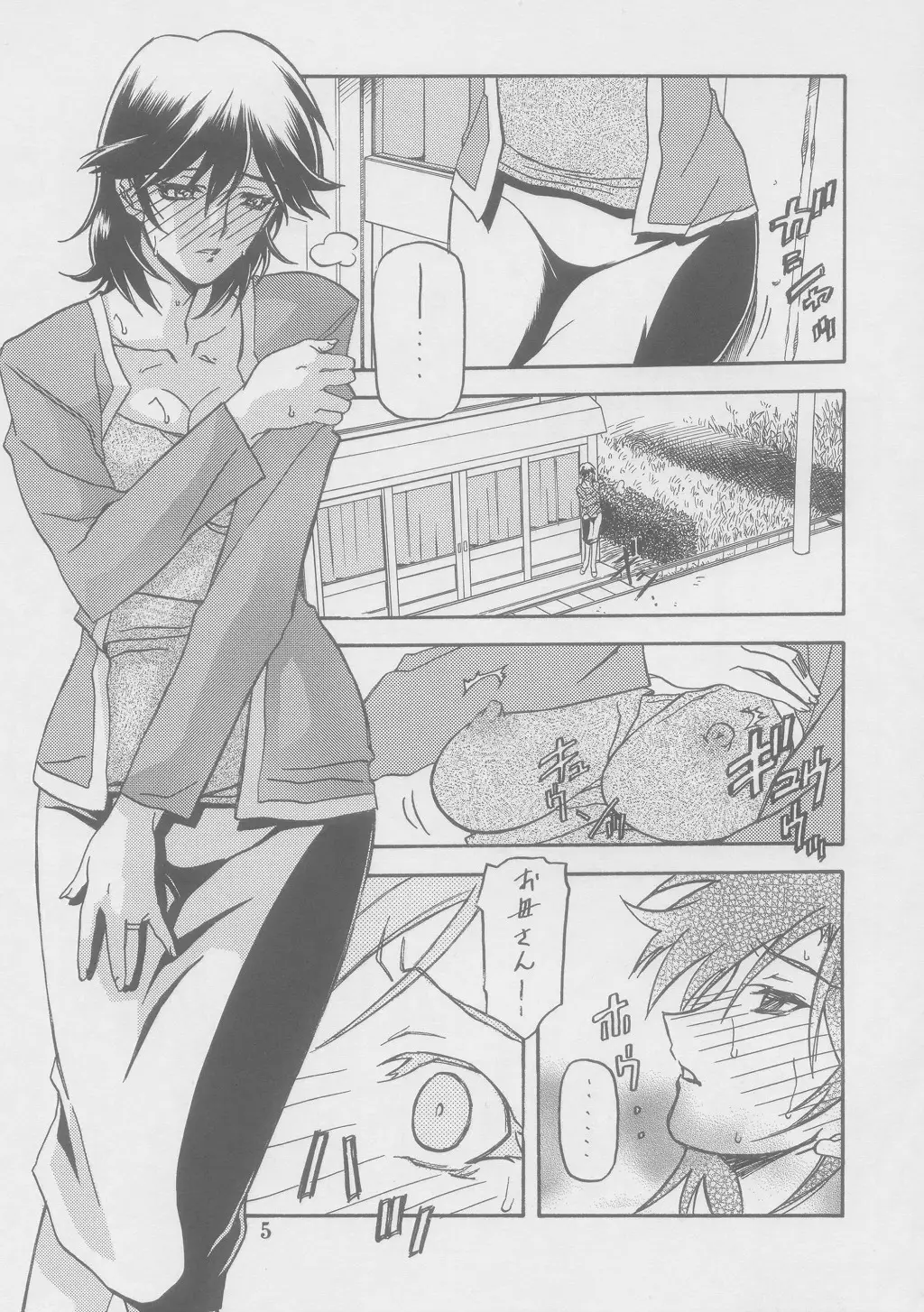 Page 5