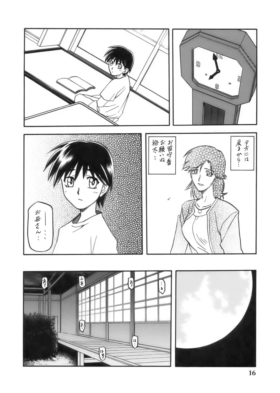 Page 16
