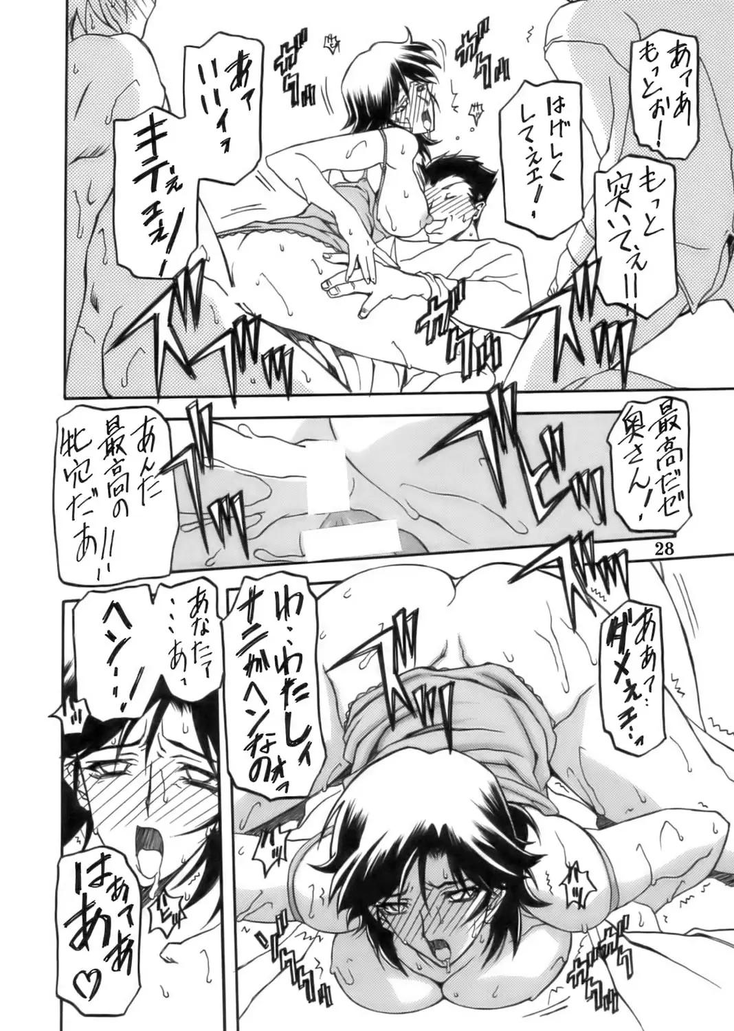 Page 28
