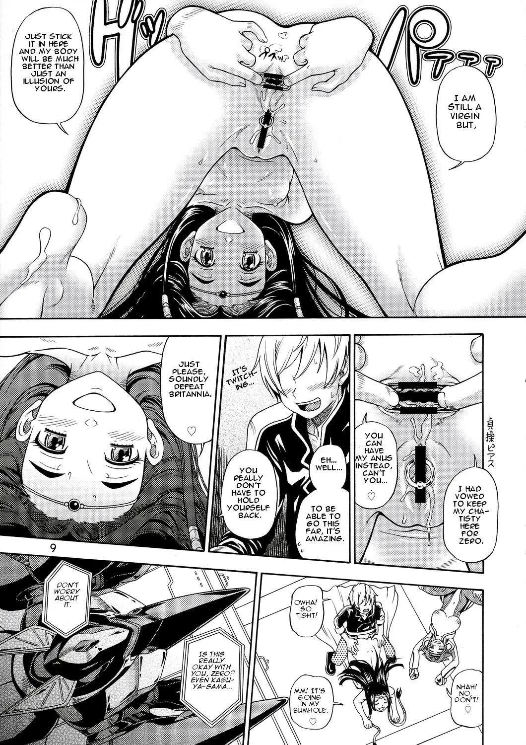 Page 8