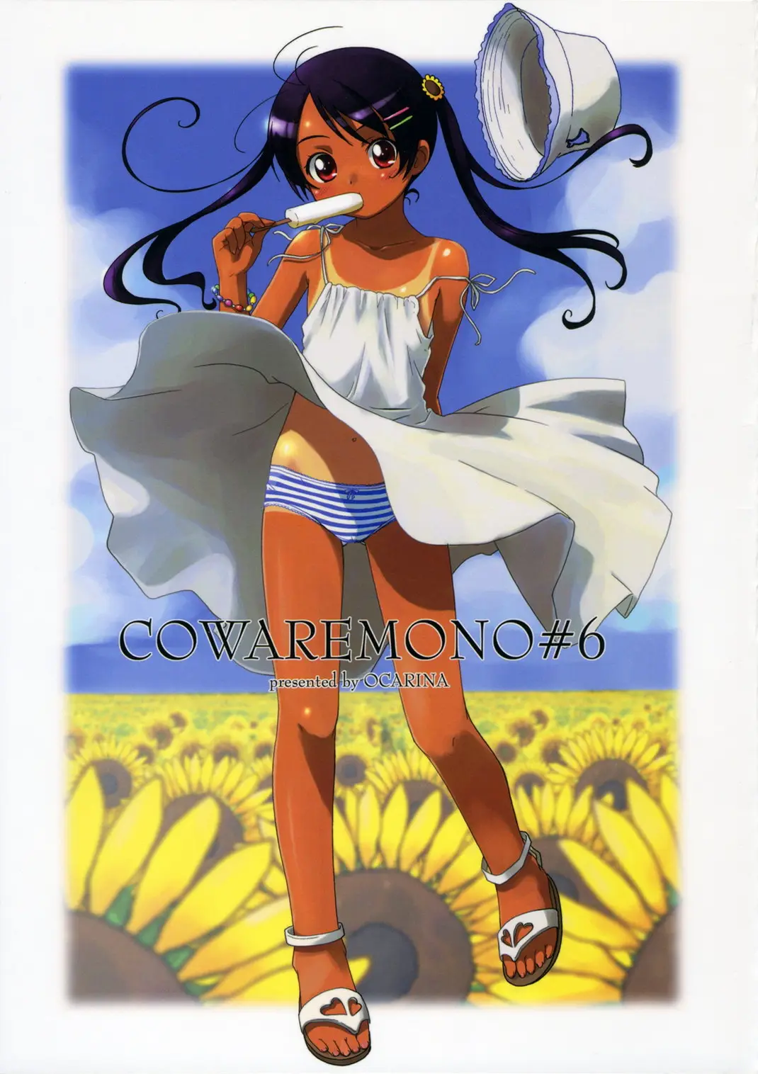 (C70) [Ocarina (Dyontairan)] Cowaremono #6
