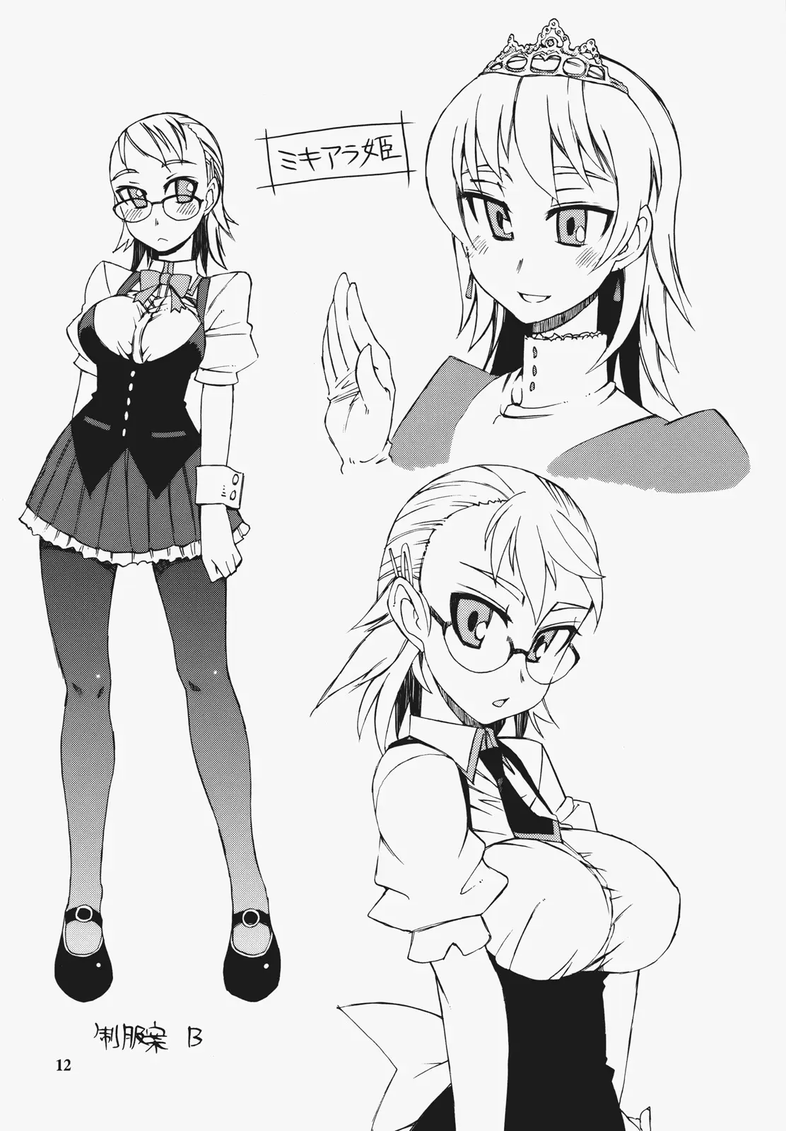 Page 11