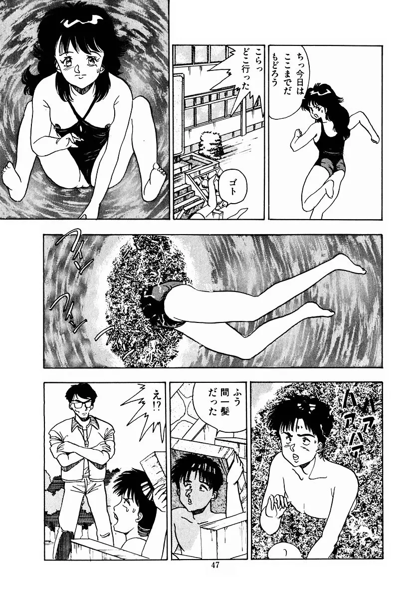 Page 50