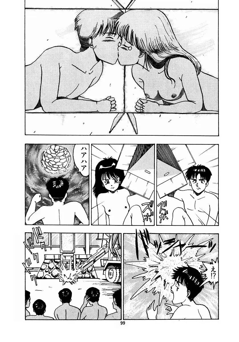 Page 102