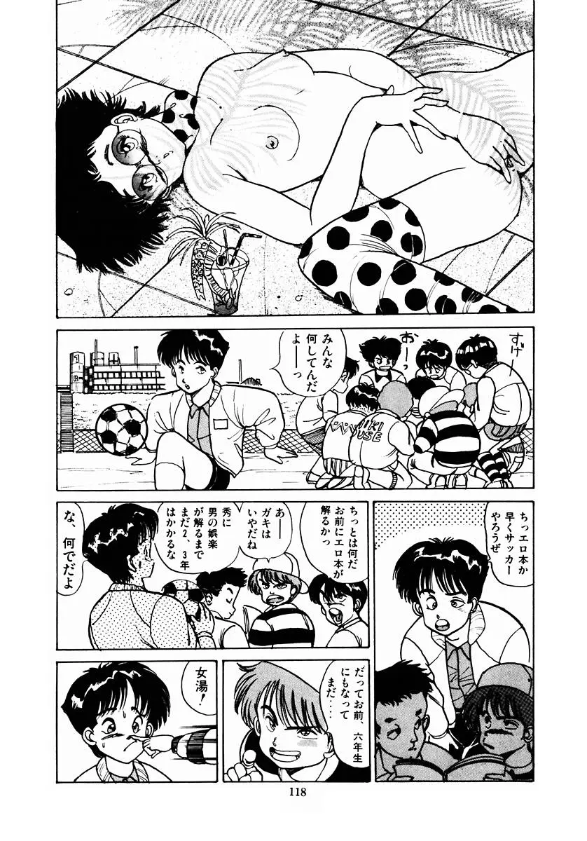 Page 121