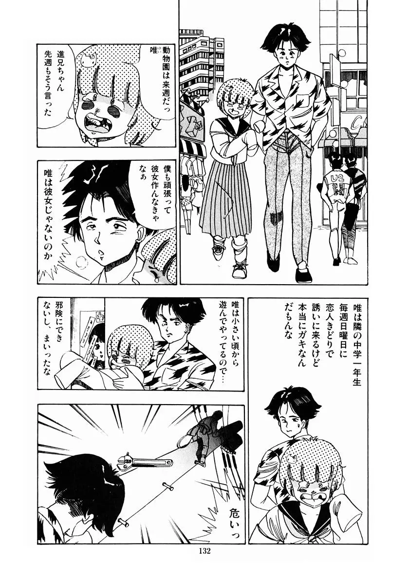 Page 135