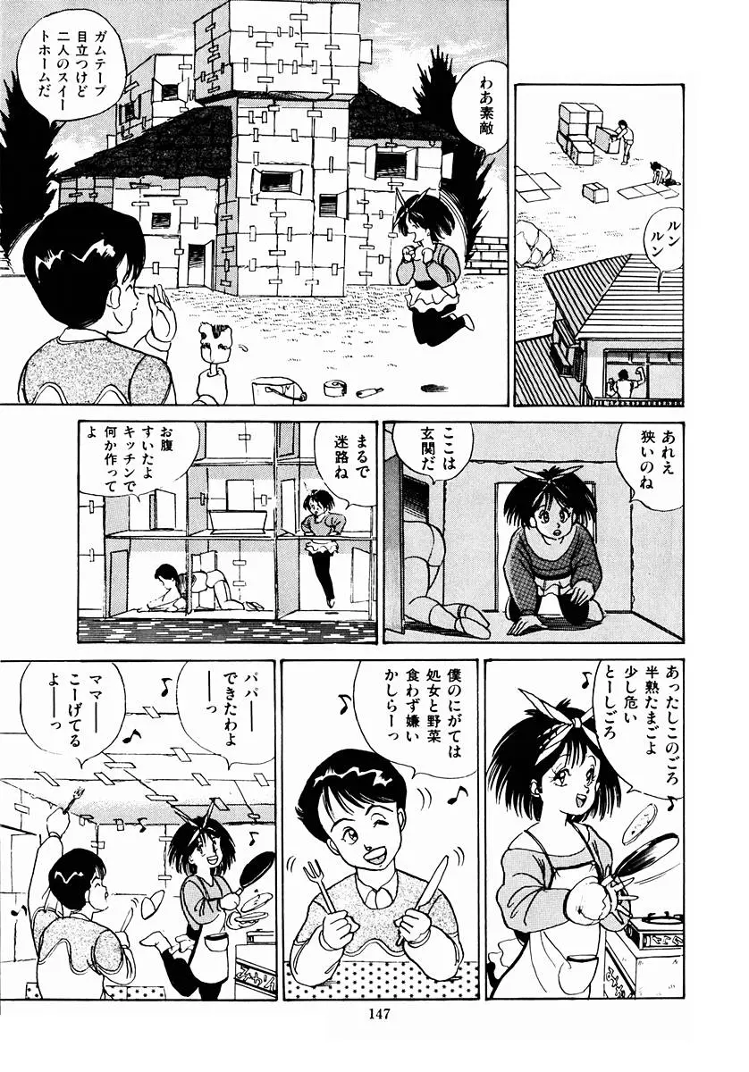 Page 150