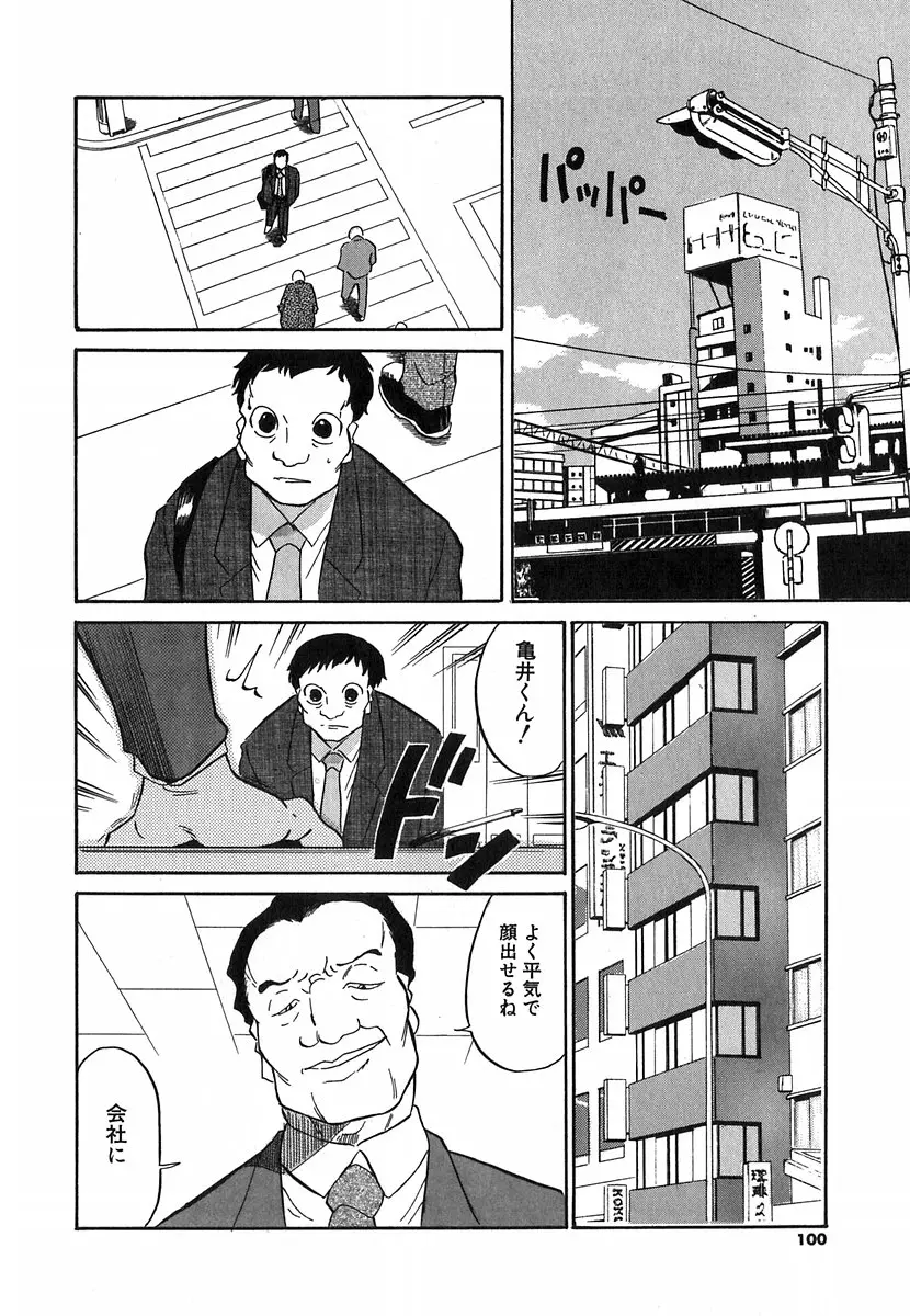 Page 97