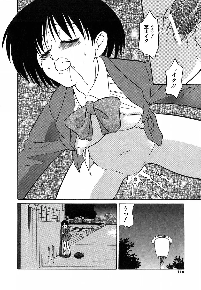 Page 111
