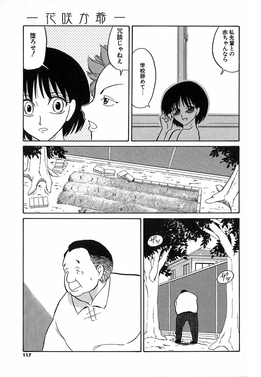 Page 114