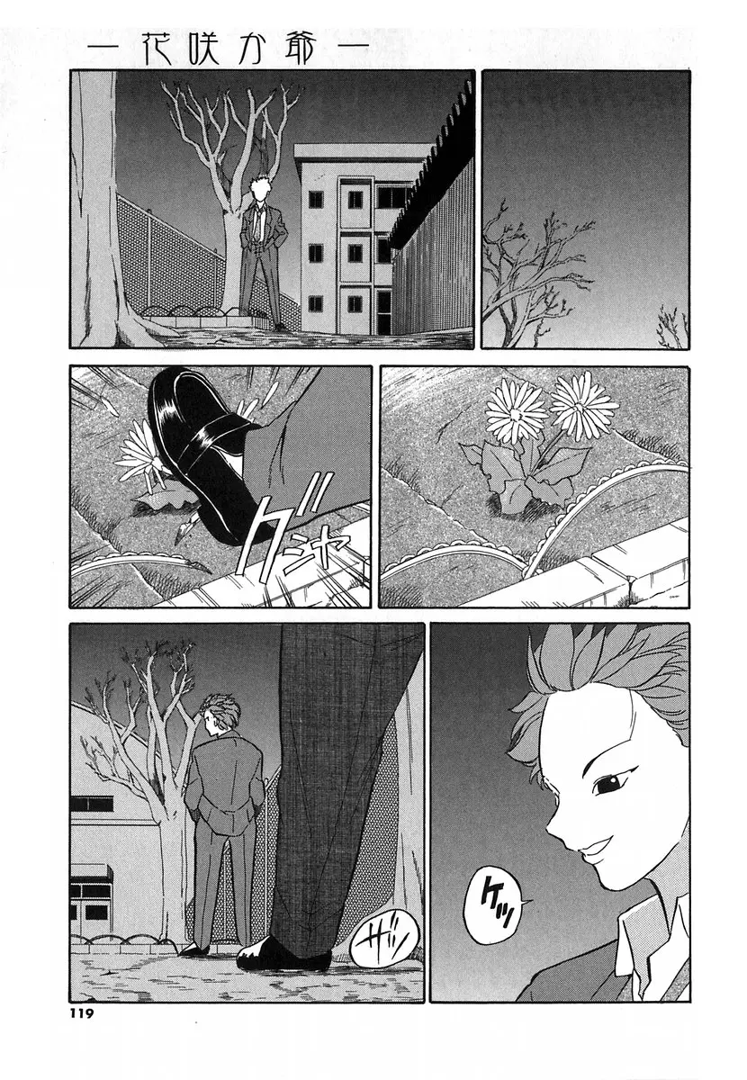 Page 116