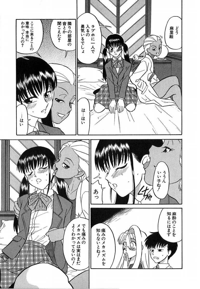 Page 142