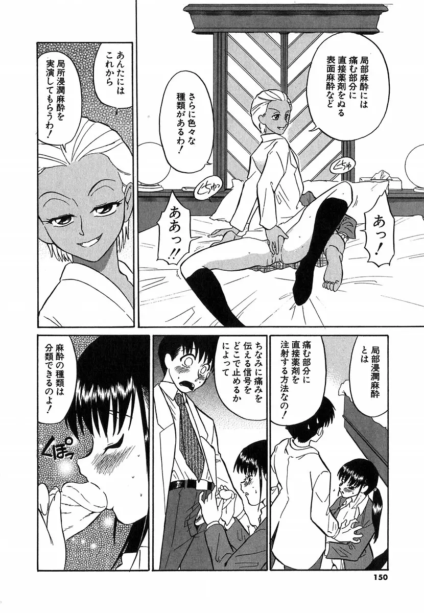 Page 147