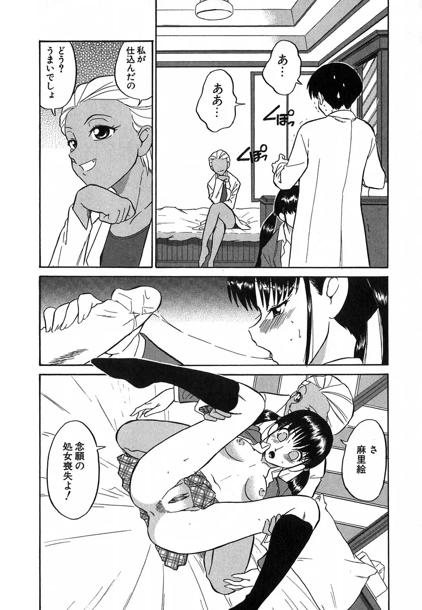 Page 148