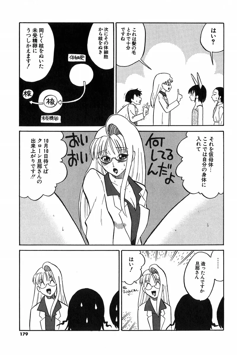 Page 176