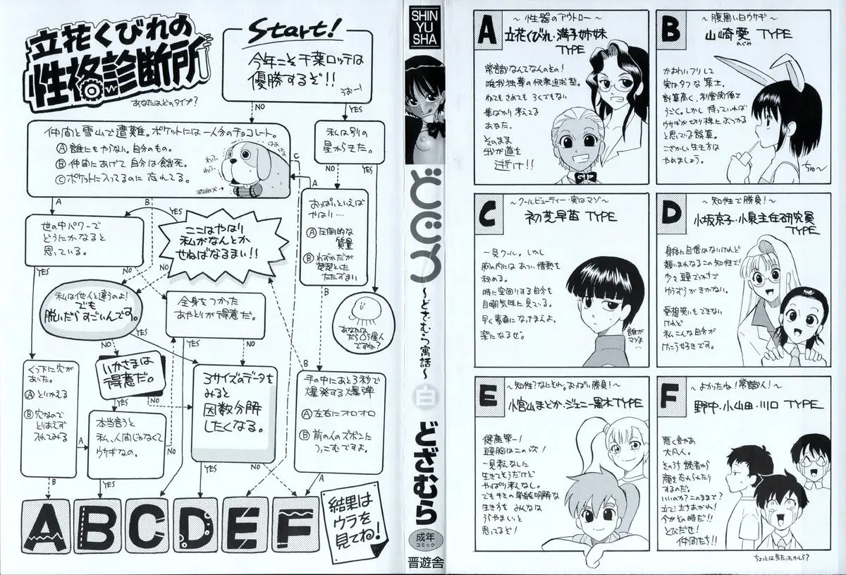 Page 180