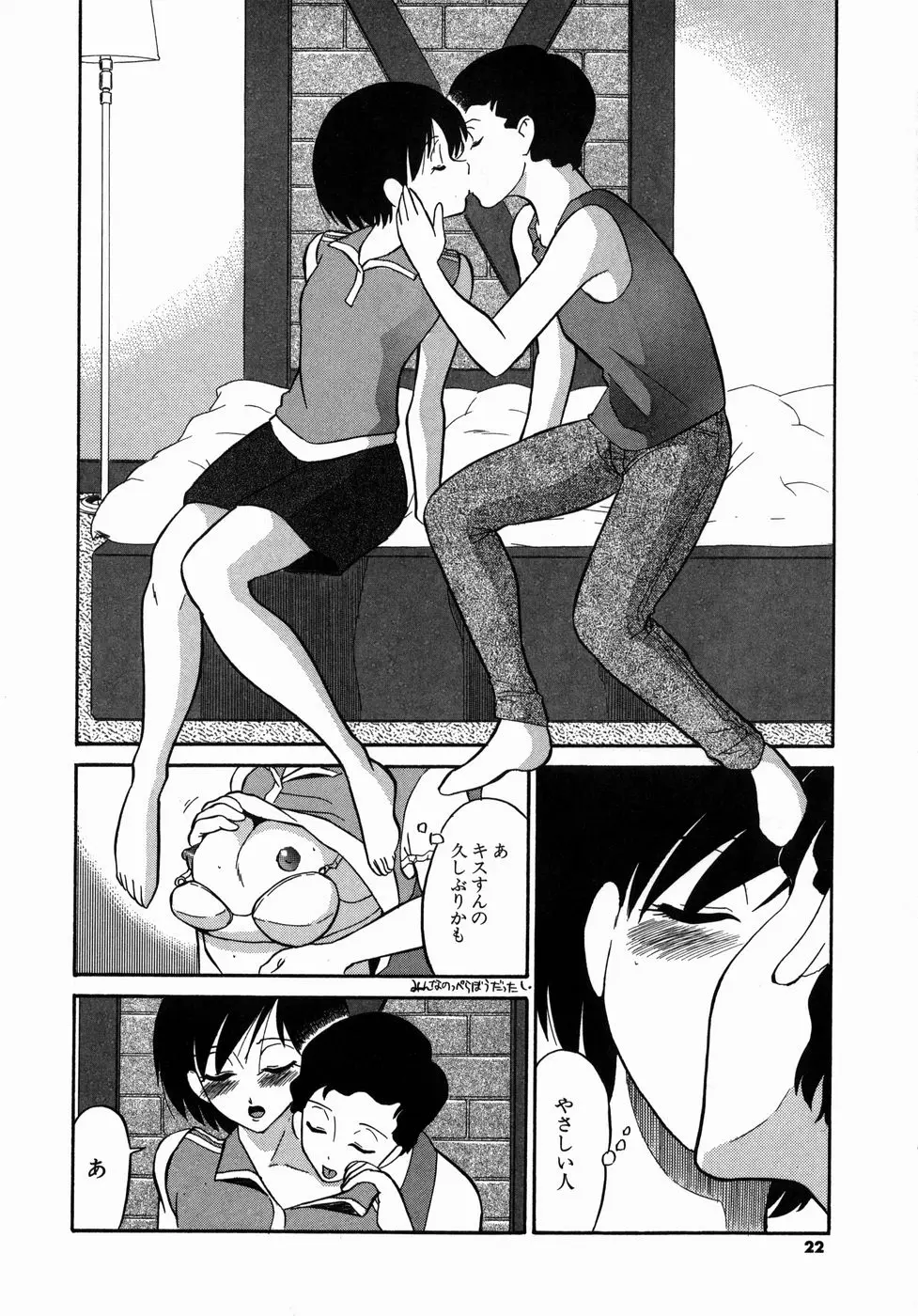 Page 22