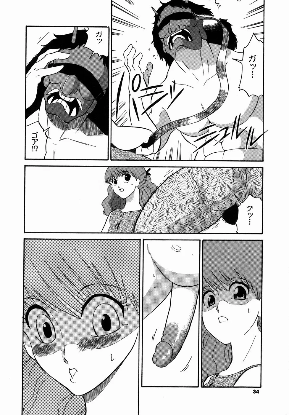 Page 34